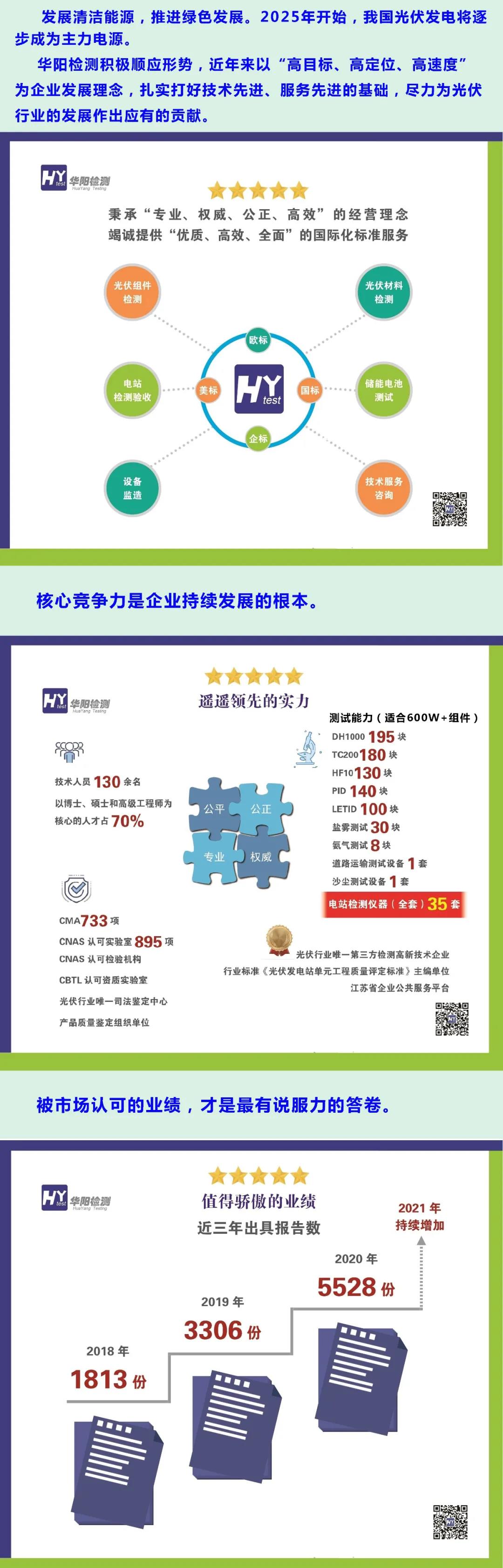 微信图片_20210816150042