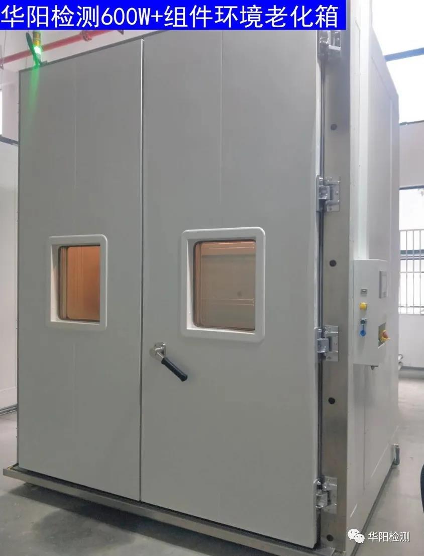 微信图片_20210816134040