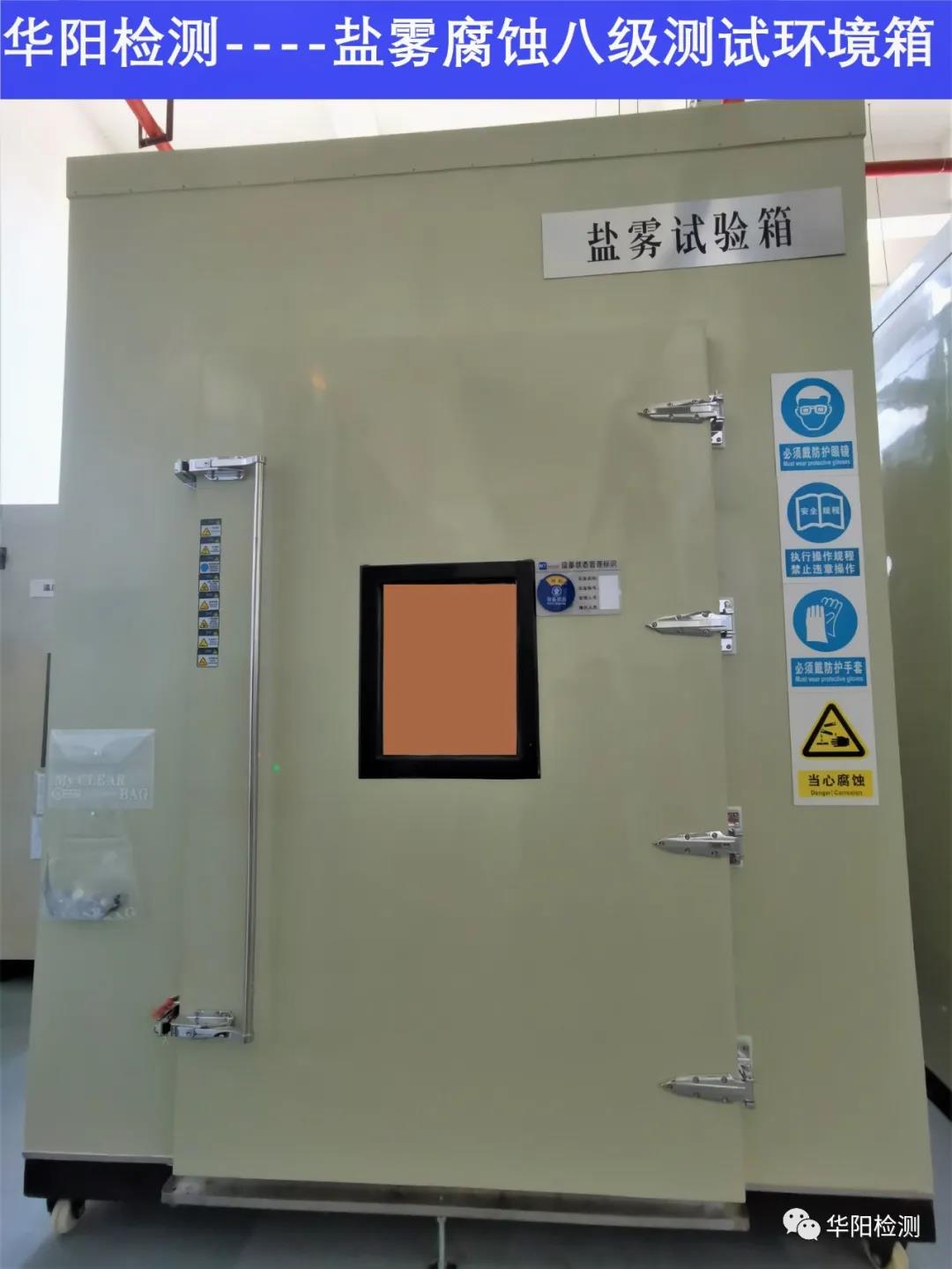 微信图片_20210816140541