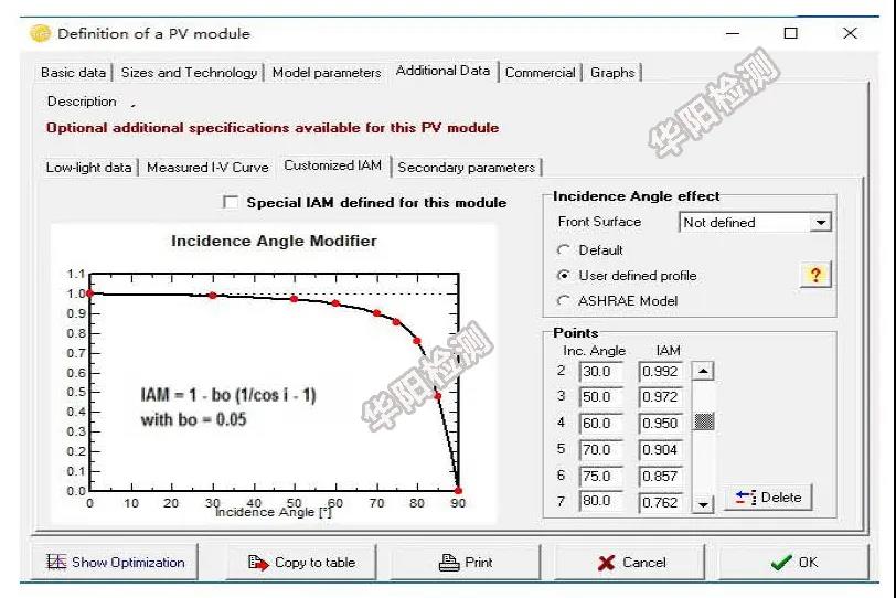 微信图片_20210816151100