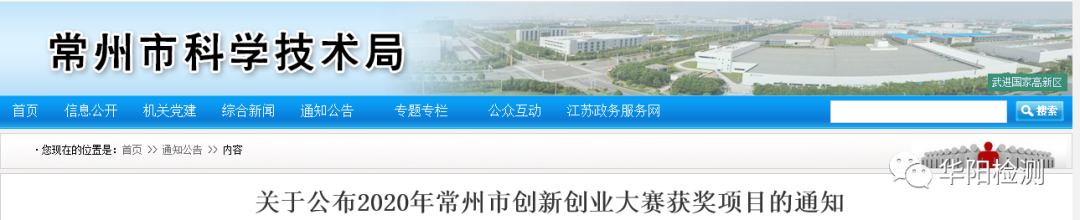 微信图片_20210816103314